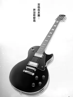 [雷神会 (はるきゲにあ)] ぼっち・ざ・ひとり (ぼっち・ざ・ろっく!)｜只有波奇一个人 [并非汉化组]_04