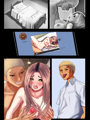 [熊倉水] わたしを濡らす、夏の湿度と強引なあいつ_72