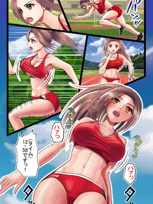 [熊倉水] わたしを濡らす、夏の湿度と強引なあいつ_11