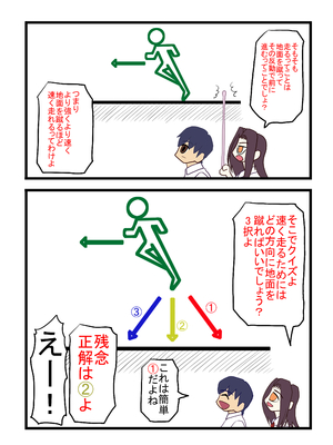 [熊倉水] わたしを濡らす、夏の湿度と強引なあいつ_94