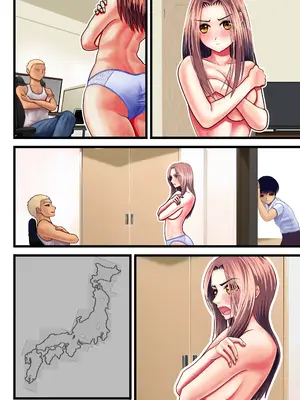 [熊倉水] わたしを濡らす、夏の湿度と強引なあいつ_73