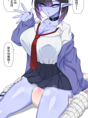 [蜥蜴重工 (蚯蚓)] 青ギャルさん [Banana手工漢化]_12