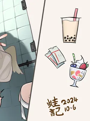 [蛙記] 久侘歌さんに狙われた!？ 2 (東方Project) [小伍仁仨个人汉化] [DL版]_72