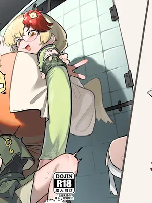 [蛙記] 久侘歌さんに狙われた!？ 2 (東方Project) [小伍仁仨个人汉化] [DL版]_73