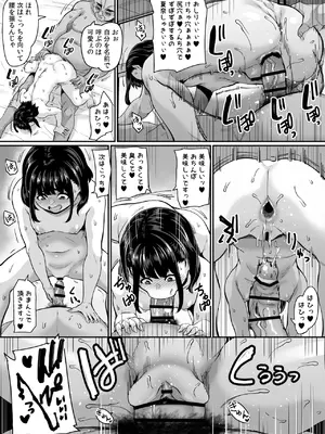 [てぃらみすたると (一弘)] 女余り村の淫習2 〜女は快楽に浸り子種を搾り孕む畑であれという田舎の教え〜_63