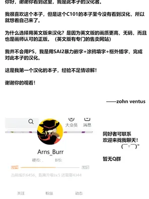 [愛昧亭 (愛昧亭うまみ)] 教え子ふたなり逆アナルアーカイブ♥ (ブルーアーカイブ)｜扶她学生逆肛交档案 [AB哥个人汉化] [DL版]_36