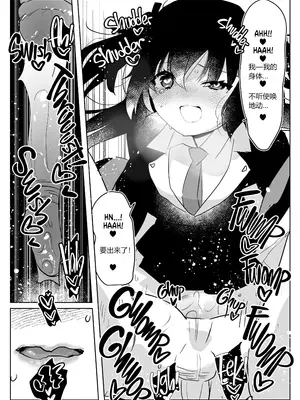 [愛昧亭 (愛昧亭うまみ)] 教え子ふたなり逆アナルアーカイブ♥ (ブルーアーカイブ)｜扶她学生逆肛交档案 [AB哥个人汉化] [DL版]_18