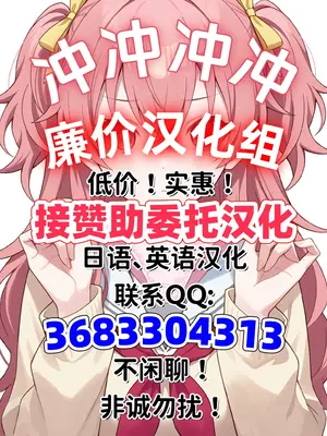 [Haitukun] ハハミズギ vol.1~4 [進行中][廉价汉化组]_24