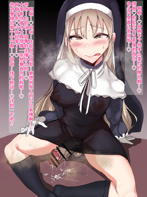 [Pixiv] ぷにぷにとうふ_003_80452361_p2