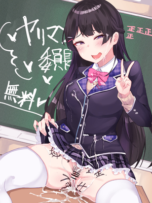 [Pixiv] ぷにぷにとうふ_183_90010269_p1