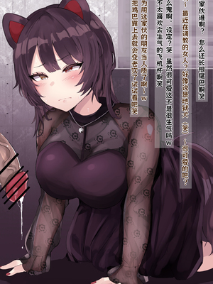 [Pixiv] ぷにぷにとうふ_240_93109660_p1