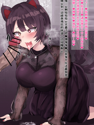 [Pixiv] ぷにぷにとうふ_241_93109660_p2