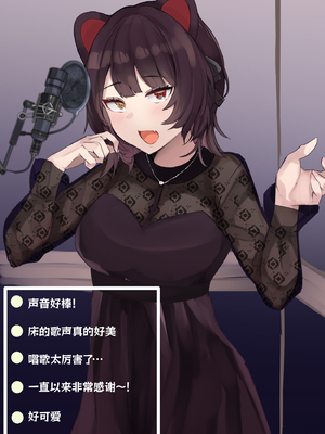 [Pixiv] ぷにぷにとうふ_272_95299872_p1