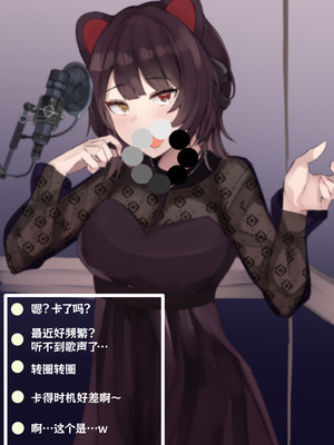 [Pixiv] ぷにぷにとうふ_273_95299872_p2