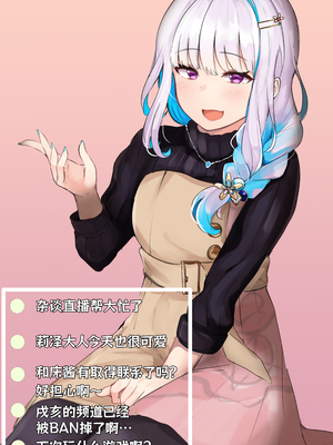 [Pixiv] ぷにぷにとうふ_277_95446142_p1