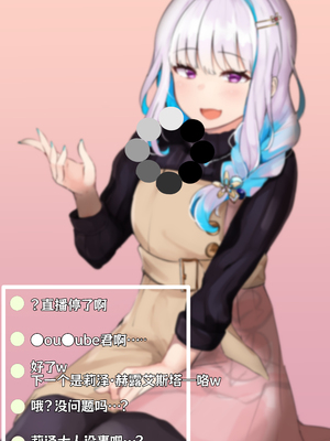 [Pixiv] ぷにぷにとうふ_278_95446142_p2