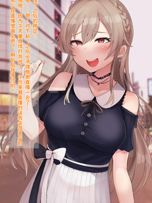 [Pixiv] ぷにぷにとうふ_293_96387797_p2