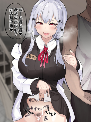 [Pixiv] ぷにぷにとうふ_361_108011347_p0