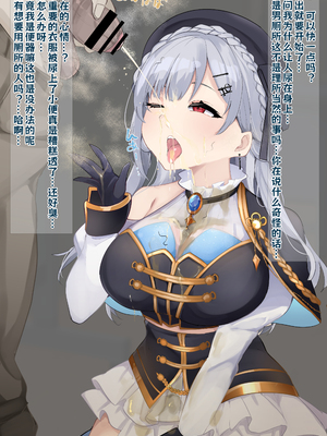 [Pixiv] ぷにぷにとうふ_402_117431452_p2