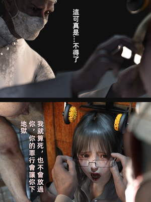 [FKTP] 疯人院_45