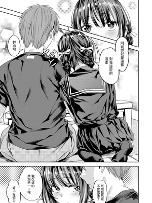 [Nagayori] ワンルーム・アイドル (COMIC 快楽天ビースト 2025年3月号) [dadada12386] [無修正] [DL版]_158