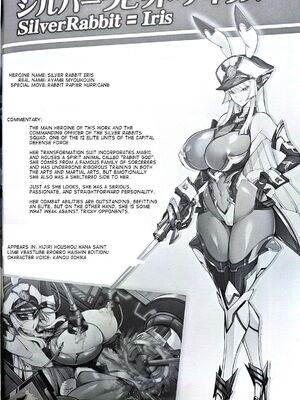 (C103) [トランジスタベイビィ (波多)] 銀兎神装アイリスVS牛怪人搾乳メス牛化洗脳編_15