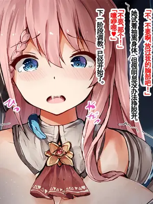 [ゆらゆらせゆーら (せゆーら)] 姉弟冒険者と母乳苗床堕ち改造 ～姉の身体は淫らに堕ちる編～ [恶魔波刚]_36