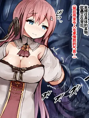 [ゆらゆらせゆーら (せゆーら)] 姉弟冒険者と母乳苗床堕ち改造 ～姉の身体は淫らに堕ちる編～ [恶魔波刚]_17