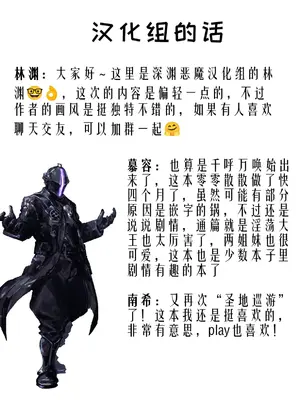 [ダブルタイフーン (奇妙鳥類)] 龍淫虎蕩 [中国翻訳]_49