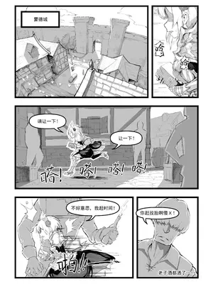 [saluky] 诺艾尔小姐无法拒绝!! (原神) [中国語] [無修正]_03