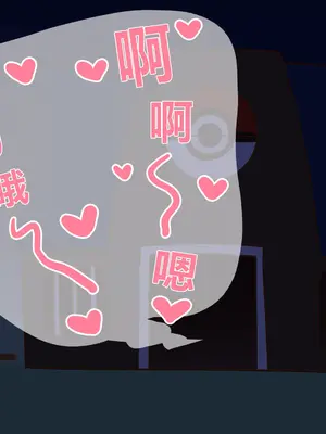 [クェッツァー] マ●ィとリー●エの牧場ポケエッチ (ポケットモンスター ソード・シールド) [中国翻訳]_12