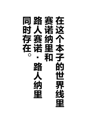 [不純物 (きばこ)] ORECN (原神)_03_00000003