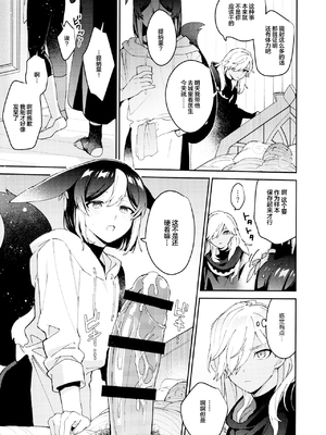 [不純物 (きばこ)] ORECN (原神)_19_00000019