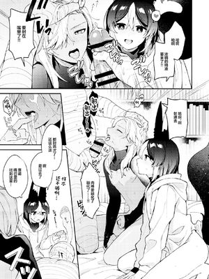 [不純物 (きばこ)] ORECN (原神)_25_00000025