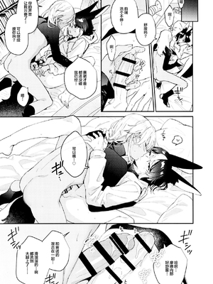 [不純物 (きばこ)] ORECN (原神)_27_00000027