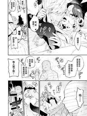 [不純物 (きばこ)] ORECN (原神)_30_00000030