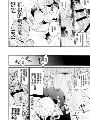 [不純物 (きばこ)] ORECN (原神)_48_00000048