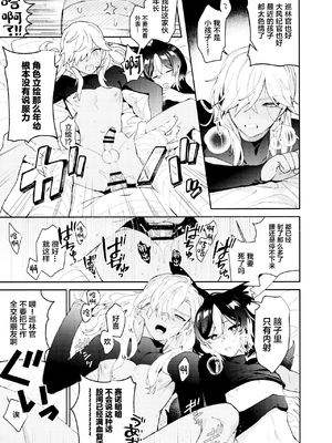 [不純物 (きばこ)] ORECN (原神)_49_00000049