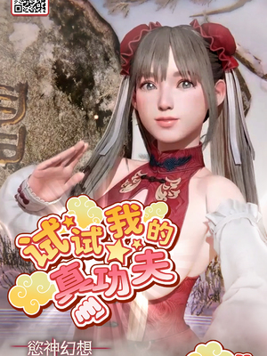 [不純物 (きばこ)] ORECN (原神)_61_ZZZZ1.