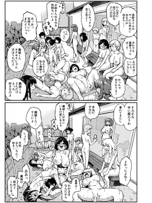 [田町三作] なんか姉ちゃん達が筆おろし祭りとか言い出した (後編)_073
