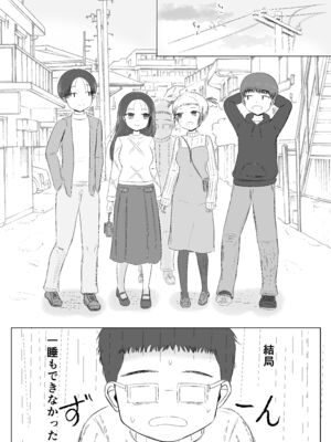 [カノエ] クリスマスの夜に… (オリジナル)_xmas_026