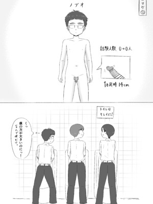 [カノエ] クリスマスの夜に… (オリジナル)_xmas_051