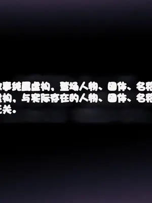 [TREETOP Helper (むなしむじょう)] 外国人コーチのチンポでイキまくった幼馴染 [今天開始戒擼個人機翻]_002