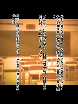 [TREETOP Helper (むなしむじょう)] 外国人コーチのチンポでイキまくった幼馴染 [今天開始戒擼個人機翻]_008