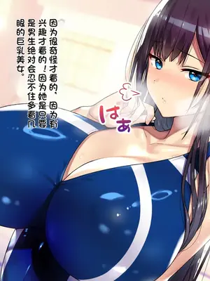 [TREETOP Helper (むなしむじょう)] 外国人コーチのチンポでイキまくった幼馴染 [今天開始戒擼個人機翻]_012