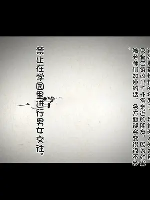 [TREETOP Helper (むなしむじょう)] 外国人コーチのチンポでイキまくった幼馴染 [今天開始戒擼個人機翻]_018