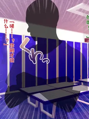 [TREETOP Helper (むなしむじょう)] 外国人コーチのチンポでイキまくった幼馴染 [今天開始戒擼個人機翻]_037