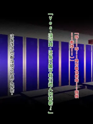 [TREETOP Helper (むなしむじょう)] 外国人コーチのチンポでイキまくった幼馴染 [今天開始戒擼個人機翻]_079