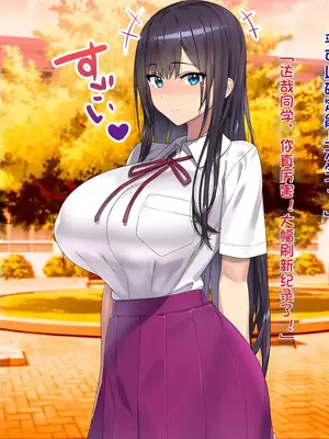 [TREETOP Helper (むなしむじょう)] 外国人コーチのチンポでイキまくった幼馴染 [今天開始戒擼個人機翻]_152