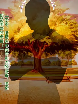 [TREETOP Helper (むなしむじょう)] 外国人コーチのチンポでイキまくった幼馴染 [今天開始戒擼個人機翻]_154